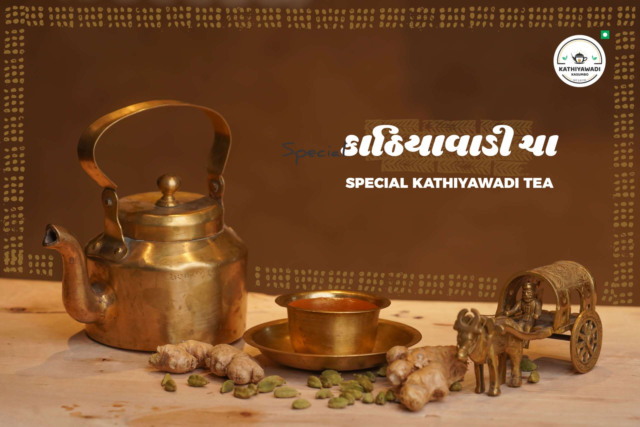 Kathiyawadi Tea - Regular Tea