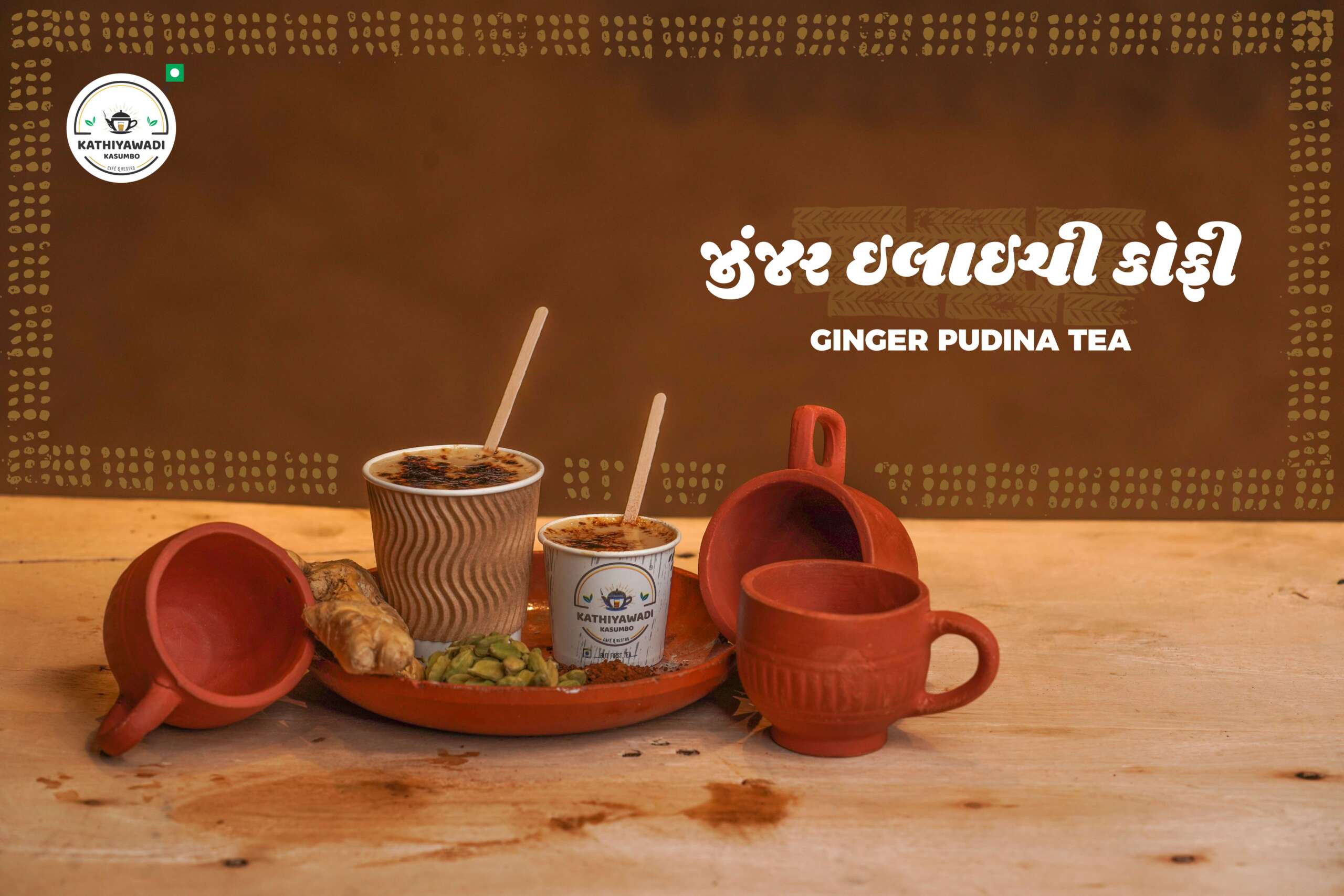 Ginger & Elaichi Tea